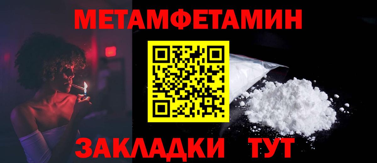 Чистополь  Амфетамин 98%  Амфетамин  Вход с VPN 