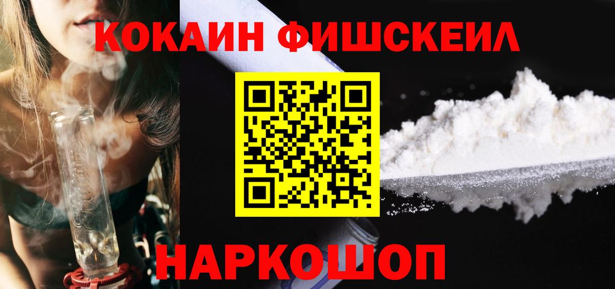 Cocaine Колумбийский Чистополь