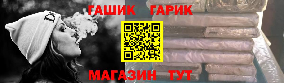 ГАШИШ VHQ Чистополь