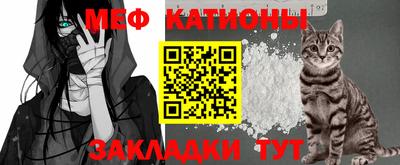 прущие крисы Аша