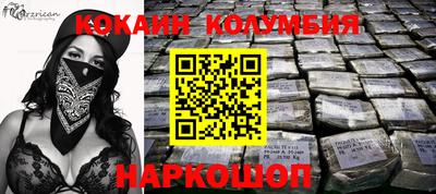 прущие крисы Аша