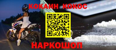 прущие крисы Аша