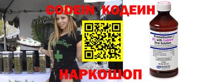 прущие крисы Аша