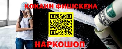 прущие крисы Аша