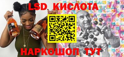 прущие крисы Аша