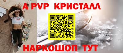 прущие крисы Аша