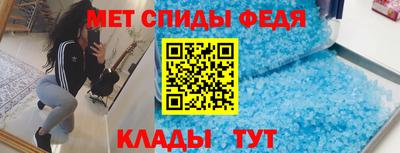 прущие крисы Аша