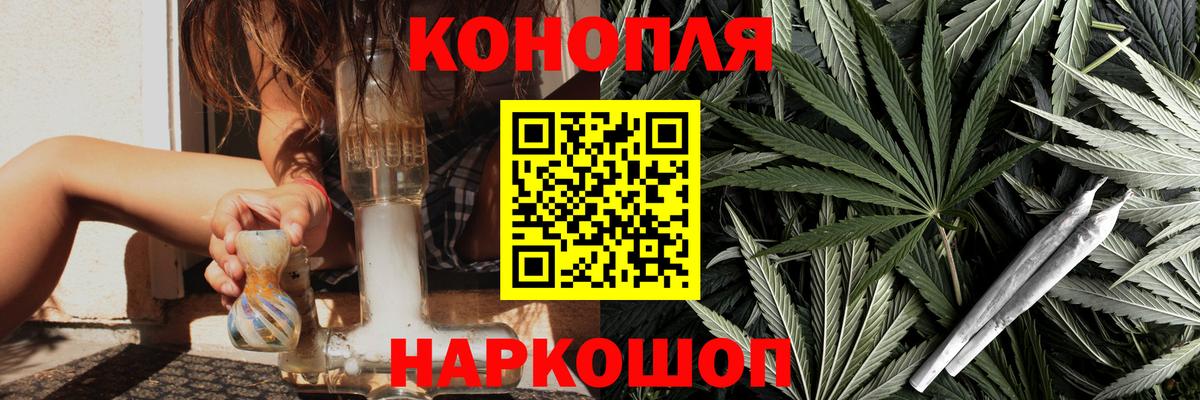 Марихуана гибрид  Канабис THC 21%  Вход с VPN  Чистополь 